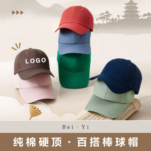 Casquette de baseball unisexe en sergé de coton pur, respirante, pare-soleil, couleur unie, ajustement réglable pour hommes et femmes, utilisation en extérieur en été - Product Image 2