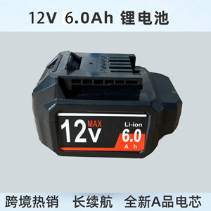 Century Skil 12V Max Li-ion Battery 6.0Ah <b>Power</b> <b>Tool</b> Battery Kit - Product Image 2