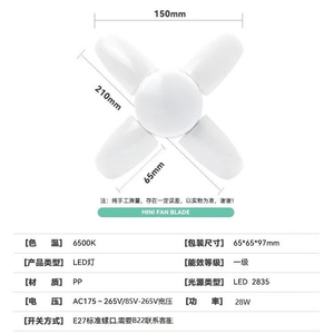 Bombilla LED en forma de abanico E27, lámpara LED plegable de 220V 110V, 40 LED, bombillas para lámpara de techo del hogar, almacén, garaje, luz blanca cálida - Product Image 3