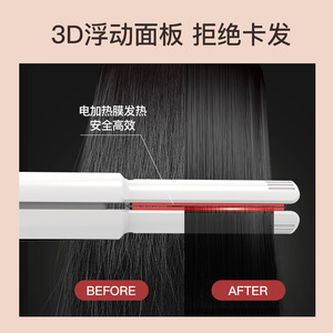 Wireless Portable Hair Straightener Mini Curler 10 Temp Settings Reusable For Home Use - Product Image 3