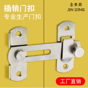 Loquet de porte en acier inoxydable Denite, surface brossée, serrure pour meubles - Product Image 4