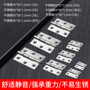 Charnières en acier inoxydable Resonance, épaisseur 2 mm, surface polie, pour meubles, portes d'armoires, quincaillerie de fenêtres - Product Image 5