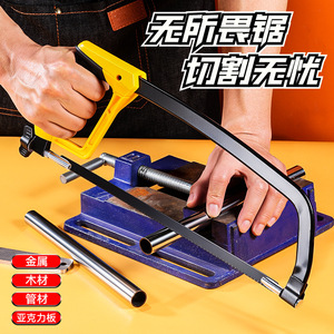 Marco de sierra de arco ajustable Yu Jian de acero de 12 pulgadas con hoja de repuesto para cortar madera, metal, tuberías y acrílico - Product Image 1