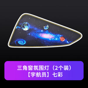 Luz LED para Ventana de Coche, Luz Ambiental, Instalación No Destructiva para Ford Explorer/Edge 2019-2023 - Product Image 6