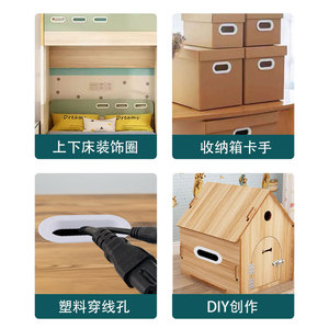 Tirador Multifuncional Ovalado de Plástico para Muebles, Puertas y Cajones - Fácil Instalación, Diseño Minimalista - Product Image 5