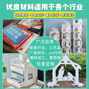 Panel de Espuma de PVC Resistente al Sol y al Viento de 10 mm, Blanco, para Publicidad, Personalizado para Muebles de Baño, Letras Grabadas, Divisiones - Product Image 2