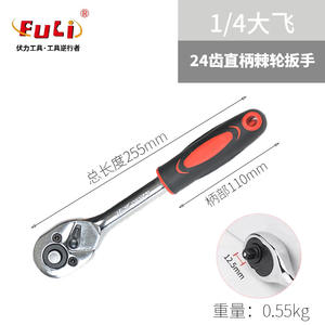 Juego de Llaves Estrella de 16 Piezas, con Enchufe de 1/4 de Pulgada, Acero al Cromo Vanadio, Estuche de Herramientas, para Reparaciones del Hogar - Product Image 2