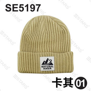 Customized Logo Acrylic <b>Slouch</b> Knit Cycling Hat Warm Hiker <b>Beanies</b> with Cuffed Knit Woven Knitted <b>Beanie</b> for Travel - Product Image 2
