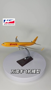 Modèle d'avion en résine DHL Cargo <span class=keywords><strong>B777</strong></span> 1/<span class=keywords><strong>300</strong></span>, avion Boeing - Product Image 2