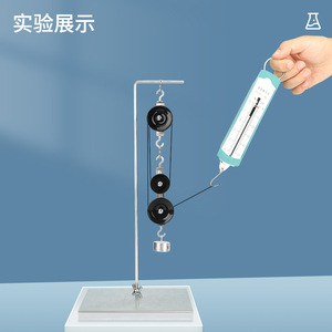Experimento de Física con Sistema de Poleas para Escuelas Secundarias: Sistema de Poleas y Soporte para Estudiantes, Ganchos Metálicos, Cajas de Barra, Medidores de Fuerza - Product Image 1
