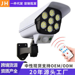 Solar Powered Simulated Surveillance <b>Light</b> Outdoor Waterproof LED <b>Camera</b> <b>Light</b> Gun Type Fake <b>Security</b> Device - Product Image 3