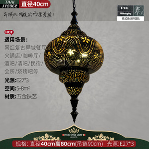 โคมไฟระย้าเห<span class=keywords><strong>ล</strong></span>็กดัดสไต<span class=keywords><strong>ล</strong></span>์เอเชียตะวันออกเฉียงใต้ สีดำทอง แนวเรโทร อุตสาหกรรม แสงหรูหรา สำหรับห้องนั่งเล่น แสงไฟสำหรับดื่มน้ำ<span class=keywords><strong>ชา</strong></span> - Product Image 2