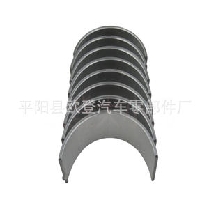 In Stock Small Watt A270 030 00 60 A271 038 0110 STD 0.25W Wholesale <b>Piston</b> & <b>Parts</b> - Product Image 3