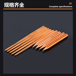 Électrode à buse fine en cuivre pour machine EDM, haute précision, personnalisable - Product Image 4