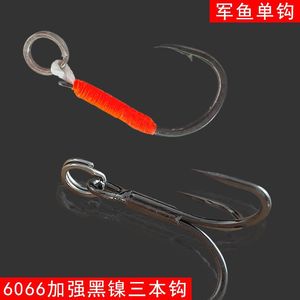 Señuelo de Pesca de Agua Dulce con Gancho Individual Mini Micro Film Vib para Pesca de Trucha en Arroyos, Diseño Biónico, Material ABS - Product Image 5