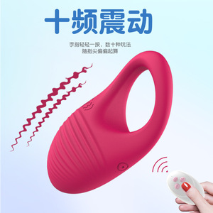 Liquid silicone cross-border rechargeable male silent waterproof masturbator silicone <b>vibrating</b> lock ring penis adult product - Product Image 2