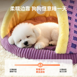 New autumn/winter dog kennel tent, all-season enclosed cat kennel, safe and secure villa small dog Teddy dog <b>bed</b> house - Product Image 5
