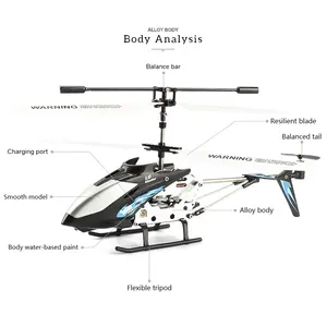 مروحية تعليمية عالية الجودة بالتحكم عن بعد مناسبة للأطفال