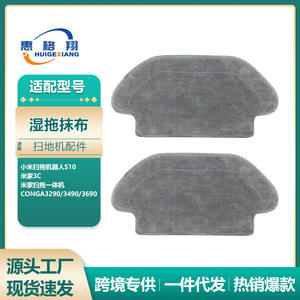 Paño de Limpieza Reutilizable Compatible con el Robot Aspirador Xiaomi S10 Mijia 3C, Paño de Limpieza Húmedo para Pisos - Product Image 5