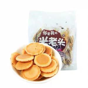 Biscuits croustillants Uncle Pop, petite taille, nourriture <span class=keywords><strong>de</strong></span> loisir, à emporter, <span class=keywords><strong>petit</strong></span>-déjeuner, collation, <span class=keywords><strong>petit</strong></span> biscuit - Product Image 1