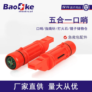 Silbato Multifuncional 5 en 1 Bao+ke, Color Naranja, con Brújula, Encendedor, Almacenamiento, Equipo de Supervivencia y Primeros Auxilios para Exteriores - Product Image 1