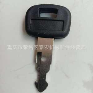 Clé de démarrage Kubota Rc411 53933 pour machines agricoles, tracteurs, acier au carbone BM100 - Product Image 2