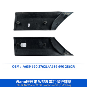Bandes de pare-chocs arrière pour Mercedes-Benz Viano 6396902762 6396902862 Pièces de rechange en ABS - Product Image 3