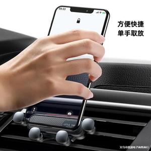 Nouveau support de téléphone universel pour voiture, à fixation par gravité sur grille d'aération, avec fonction de charge, pour le marché international - Product Image 1