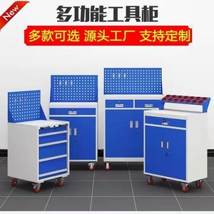 Heavy Duty Tool Cabinet Auto Repair Cart 200kg Load Capacity With Pegboard Keyed Lock Mobile <b>Workshop</b> Storage Cabinet - Product Image 3