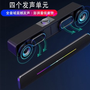 Soundbar RGB Lighted Desktop <b>Speaker</b> 2.0 Channel Wireless Multimedia Gaming <b>Speaker</b> for Computers with Heavy Bass - Product Image 3