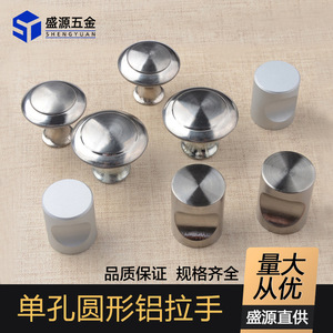 Shengyuan Stainless Steel Mushroom Cabinet Handle Round Modern Style Antirust For Cabinet <b>Wardrobe</b> Drawer Door - Product Image 2