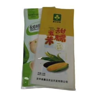 ถุงเก็บสุญญากาศแบบปิดผนึกสามด้านสำหรับปีกไก่ผัดเต้าหู้ - Product Image 6