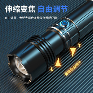Linterna de Alta Potencia 19Baba de Aleación de Aluminio, Alcance de 100-200m, Recargable, con Zoom, para Uso en Exteriores y en el Hogar - Product Image 3