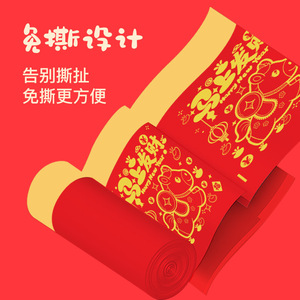 ถุงขยะแบบมีเชือกผูก ไม่ขาดง่าย หนาพิเศษ ลายม้าสไตล์จีน สีแดงทอง 50 ชิ้น ถุงขยะสำหรับใช้ในบ้าน - Product Image 2