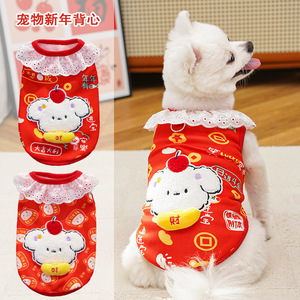 Weiwang Pet Dog <b>Cat</b> New Year <b>Clothes</b> Red Lace Milk Velvet Festive Teddy Bear Pattern Winter Tang Suit Apparel - Product Image 3