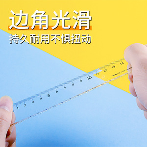 Règle ondulée MG Light pour étudiants, 15 cm, en plastique transparent, ensemble d'outils de dessin ARLN0450 - Product Image 5