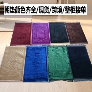 EIFFEL HOME Velvet Muslim <b>Prayer</b> <b>Mat</b> Rectangle 80 X 120 Cm Embossed Anti Slip Living Room Blue Tassel Medium Pile - Product Image 2