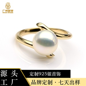 Anillo de Perlas de Agua Dulce Sweet Dreams, Plata 925, Tono Dorado, Joyería Pulida - Product Image 2