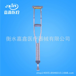 Bastón de acero inoxidable Jiaxin con altura ajustable para personas mayores y discapacitadas - Product Image 1