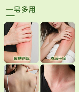 SANGULI Handgemaakte Mugwort Lichaamsmassageapparaat met Natuurlijke Kruidenextracten 100g voor Dagelijkse Huidverzorging - Product Image 5