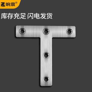 Supports d'angle en acier inoxydable de type T, série 300, brossés, pour fixation d'armoires - Product Image 2