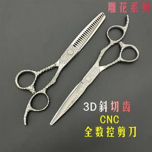 Tijeras de Peluquería CNC de Acero Inoxidable VG10 de 62 mm, Tijeras de Entresacar para Diestros, Uso Profesional, Tipo de Cuchilla Estándar - Product Image 3