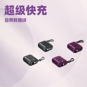 Banco de Energía de 22.5W y 10000mAh con Cables Dobles Integrados, Carga Rápida, Fuente de Alimentación Portátil para Venta al Por Mayor - Product Image 3
