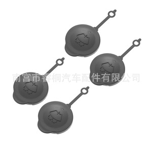 Bouchon de réservoir d'eau Shuangxuan 28913-1HA3A pour Nissan Sunny, couvercle en plastique pour réservoir de liquide lave-glace automobile - Product Image 2