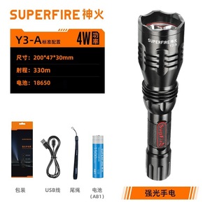 ซุปเปอร์ไฟร์ Y3-A 4W ไฟฉาย LED แบบชาร์จไฟได้ 18650 แบตเตอรี่ความเข้มสูงไฟฉายตั้งแคมป์กลางแจ้ง - Product Image 1