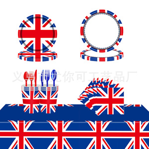 <b>Union</b> <b>Jack</b> Party Tableware Set Paper <b>Plates</b> Cups Napkins Tablecloth 40-60 Pcs Birthday Decoration Venue Setup Props - Product Image 1