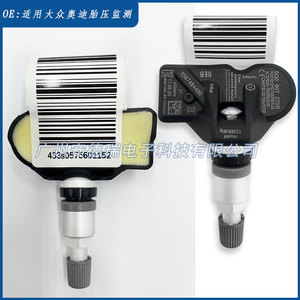 Tire Pressure Monitoring System <b>Tpms</b> Sensor External For Volkswagen MQB Vehicles With Cable And Adapter - Product Image 5