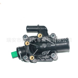 Thermostat de moteur Sq-Dubang 9647265980 pour Peugeot 307 308 207 206, pièce de rechange pour ensemble de liquide de refroidissement - Product Image 1
