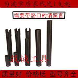 Clé à douille pour batterie au lithium 80 150 200 mm, outil métrique allongé pour échafaudage, livraison directe disponible - Product Image 2