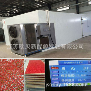 Sécheuse à pompe à chaleur pour le traitement des plastiques 5000 W 380 V avec contrôle PLC, matériau isolant à économie d'énergie - Product Image 2